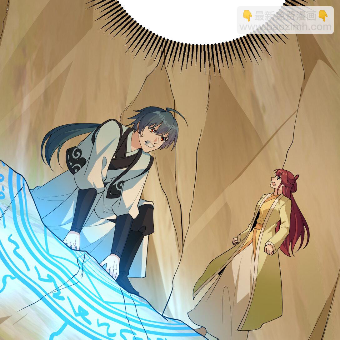 056 再遇邪修(1/2)-第57话