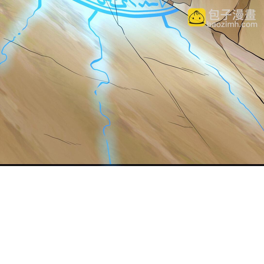 056 再遇邪修(1/2)-第57话