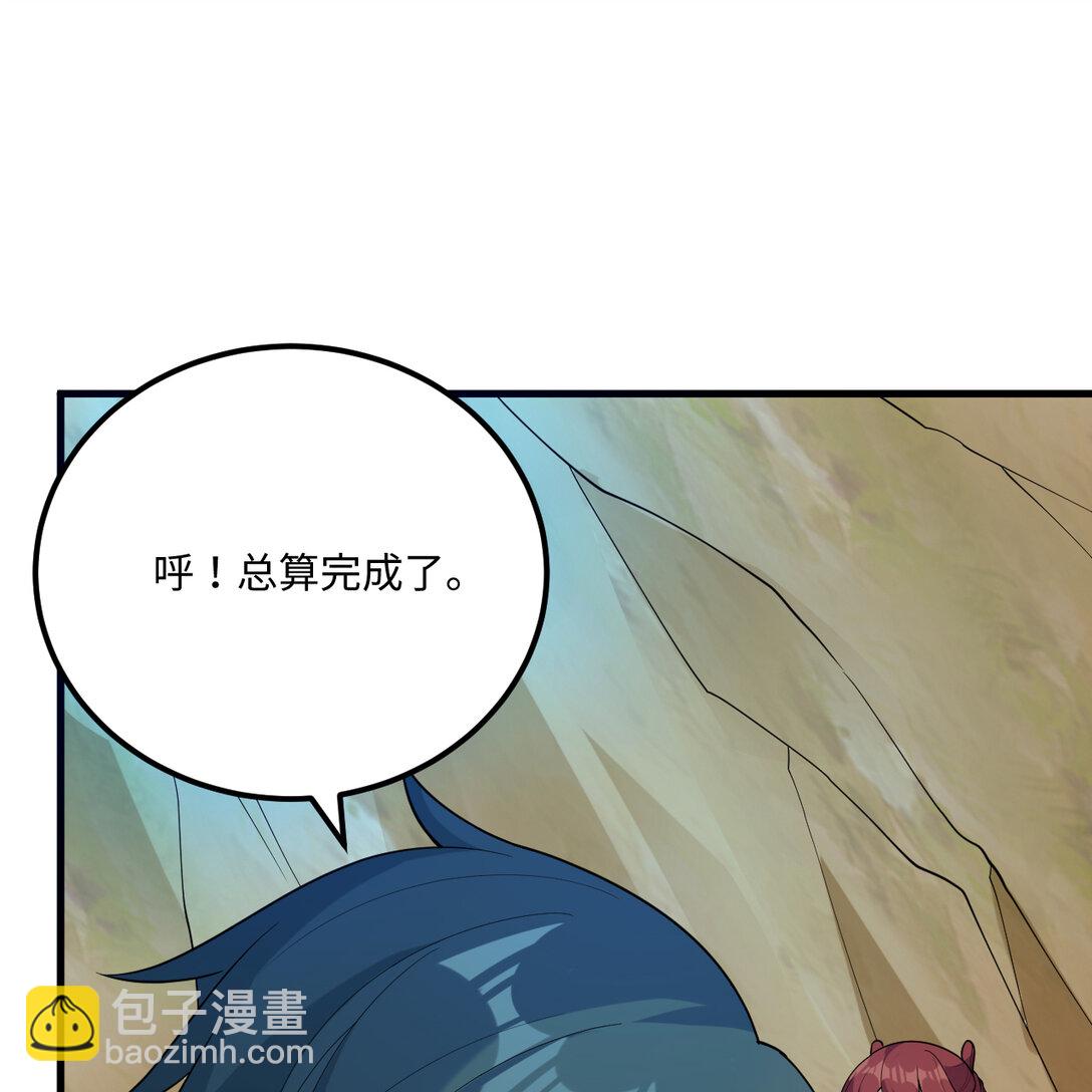 056 再遇邪修(1/2)-第57话