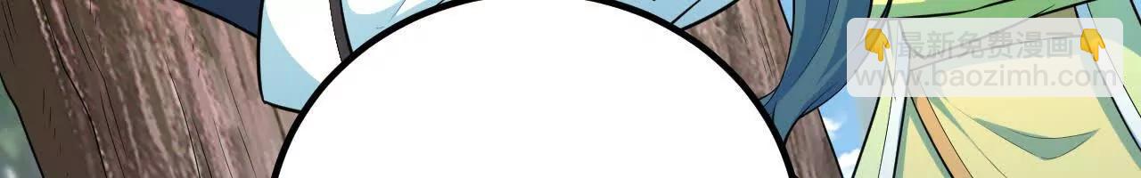 058 太景城(1/3)-第59话