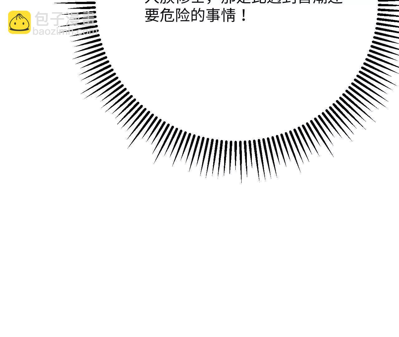 058 太景城(1/3)-第59话