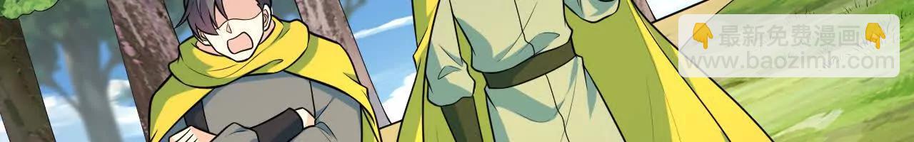 058 太景城(1/3)-第59话