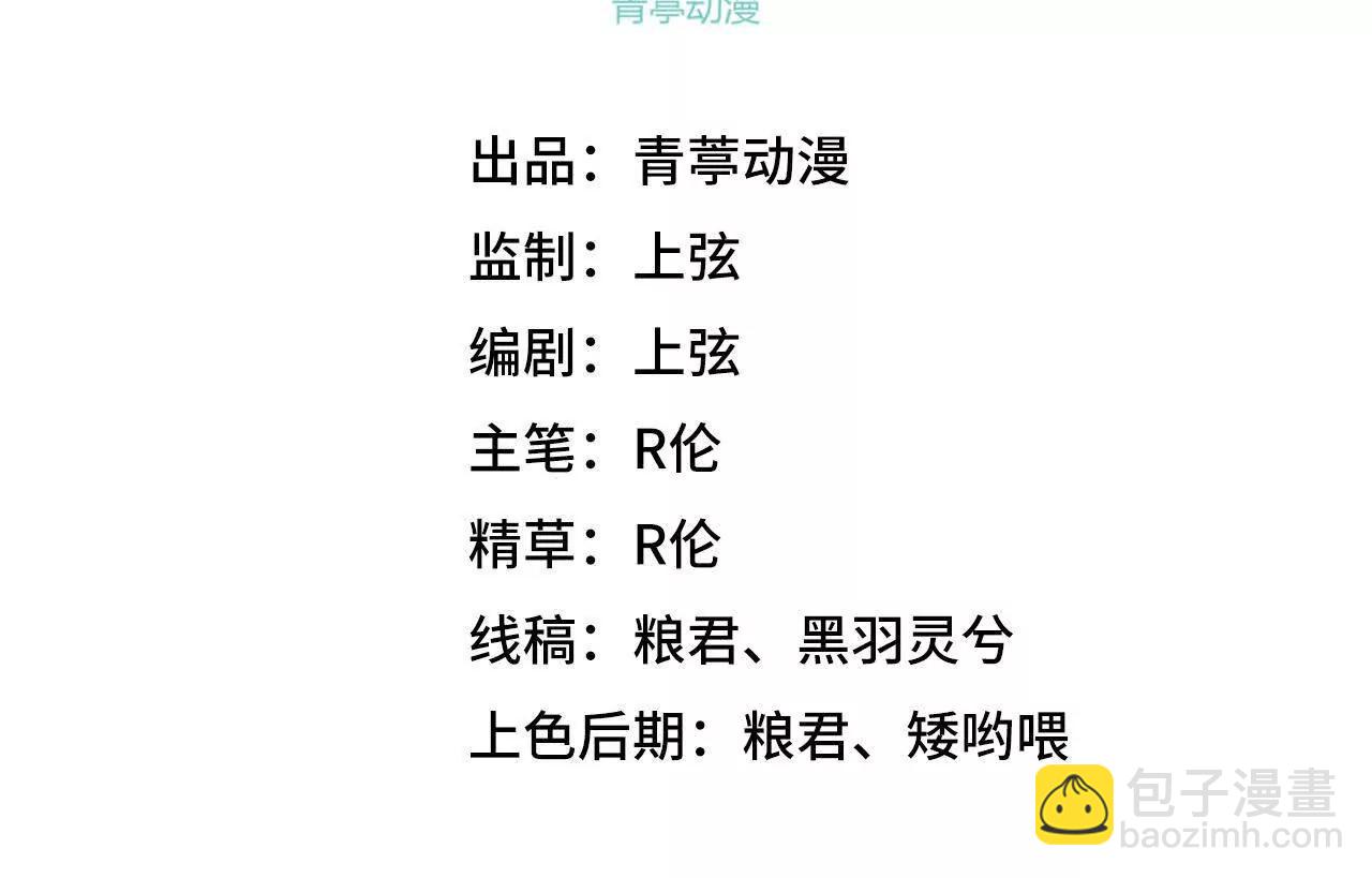 058 太景城(1/3)-第59话