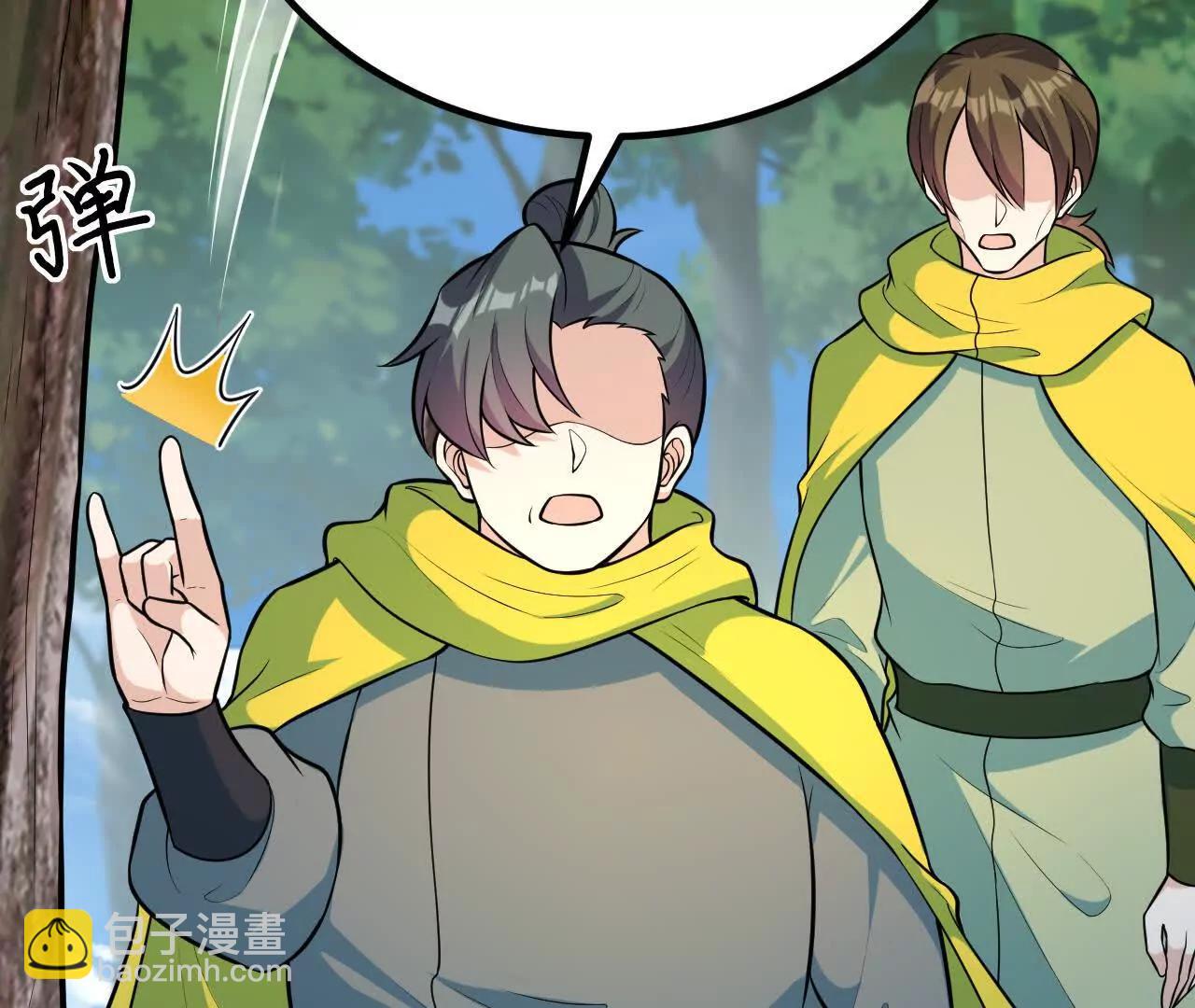 058 太景城(1/3)-第59话