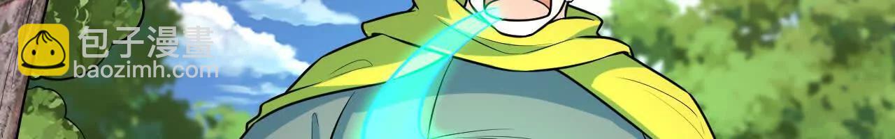 058 太景城(1/3)-第59话