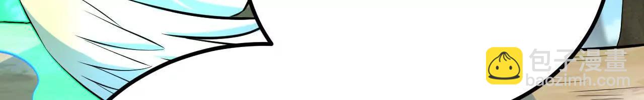 058 太景城(1/3)-第59话