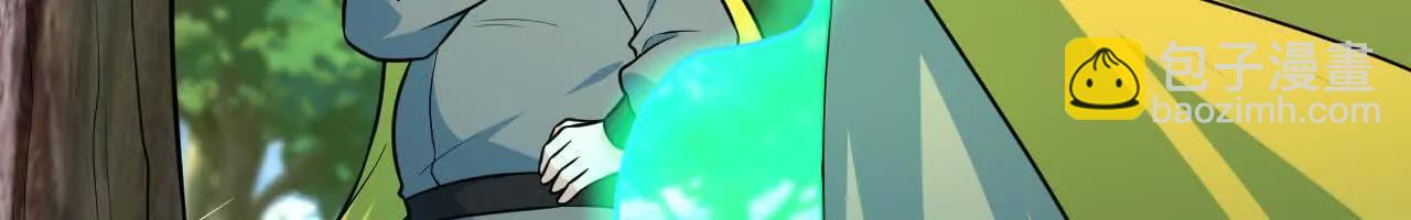 058 太景城(1/3)-第59话