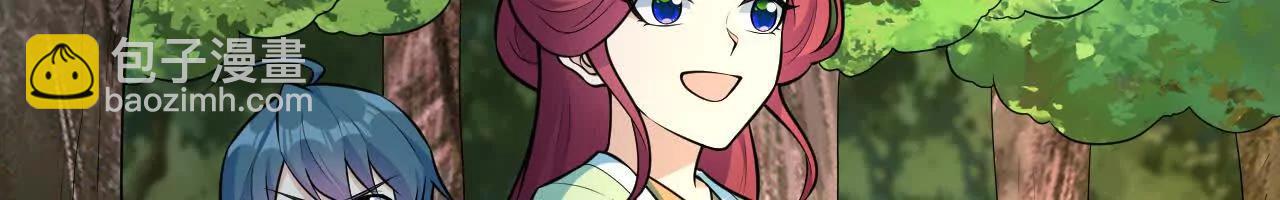 058 太景城(1/3)-第59话