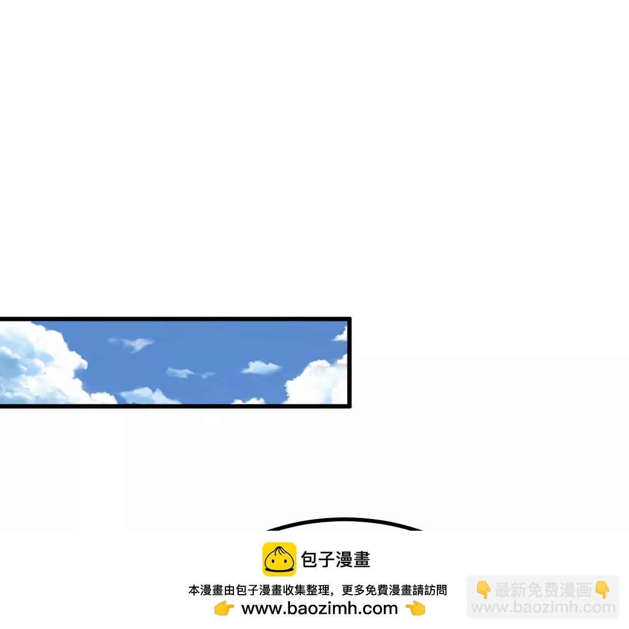 058 太景城(1/3)-第59话