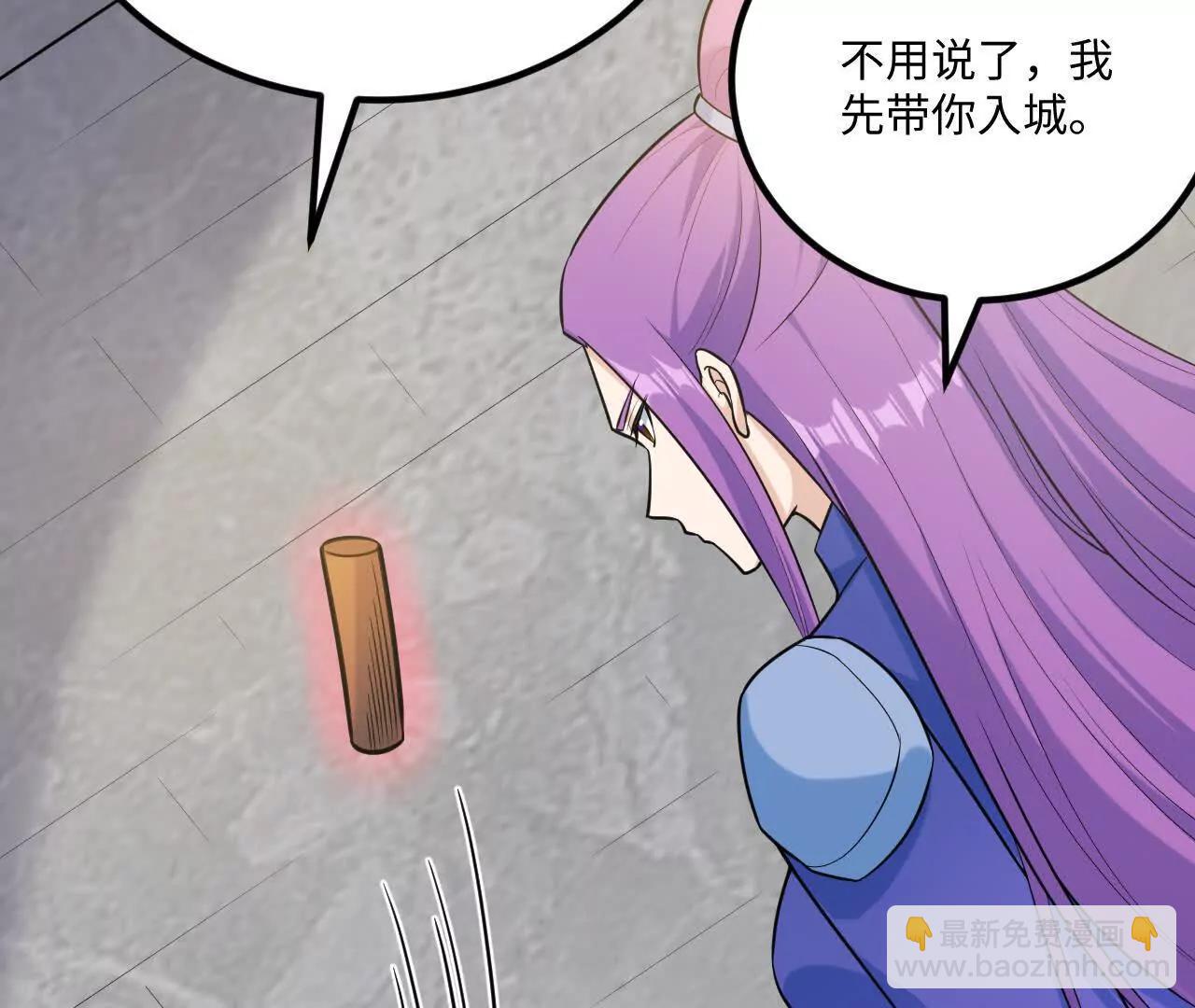 060 圈养(1/3)-第61话