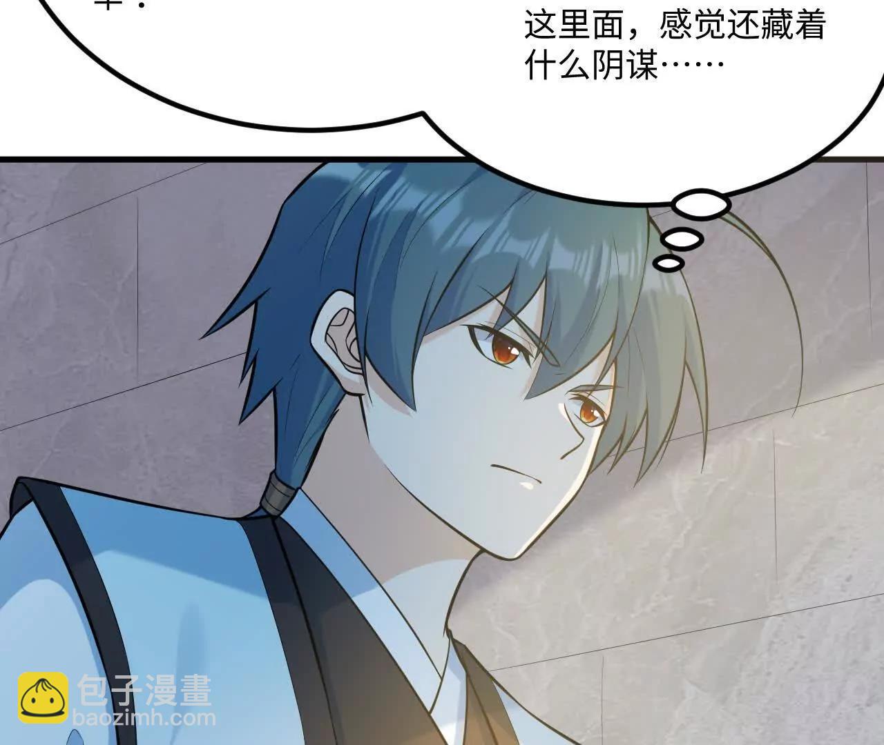 060 圈养(1/3)-第61话