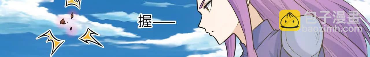 060 圈养(1/3)-第61话