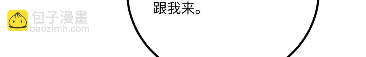 060 圈养(1/3)-第61话