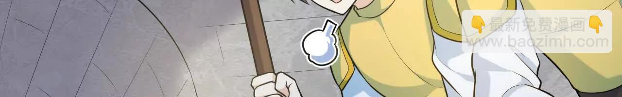 060 圈养(1/3)-第61话