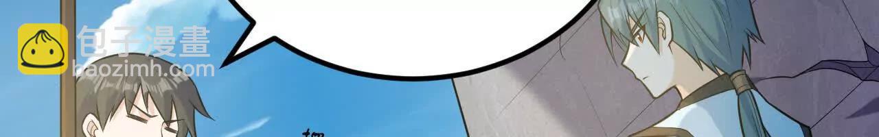 060 圈养(1/3)-第61话