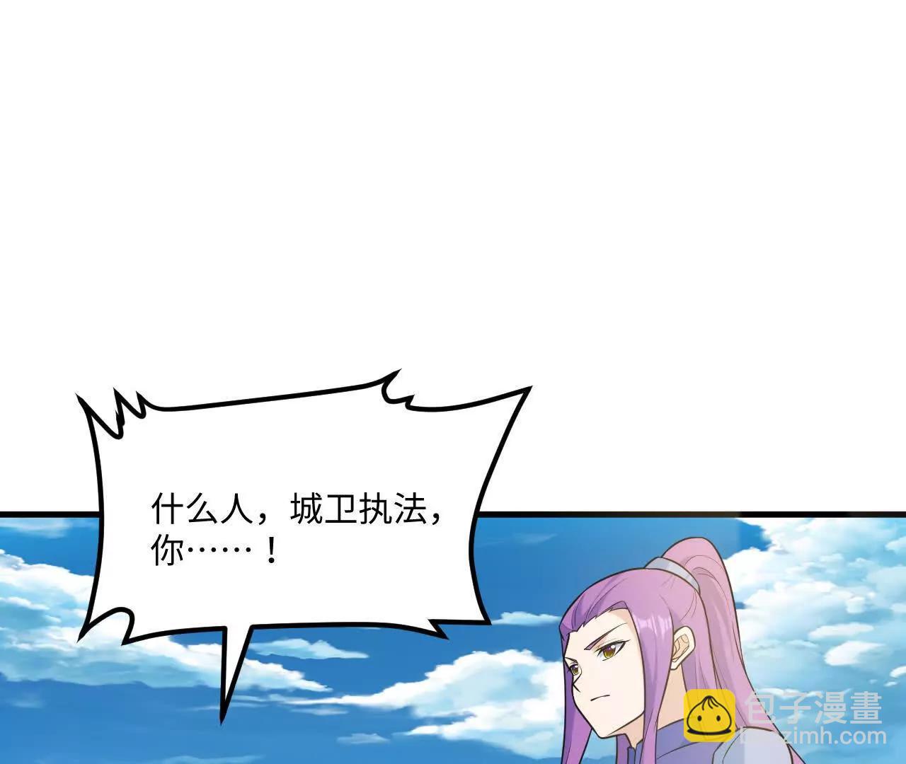 060 圈养(1/3)-第61话