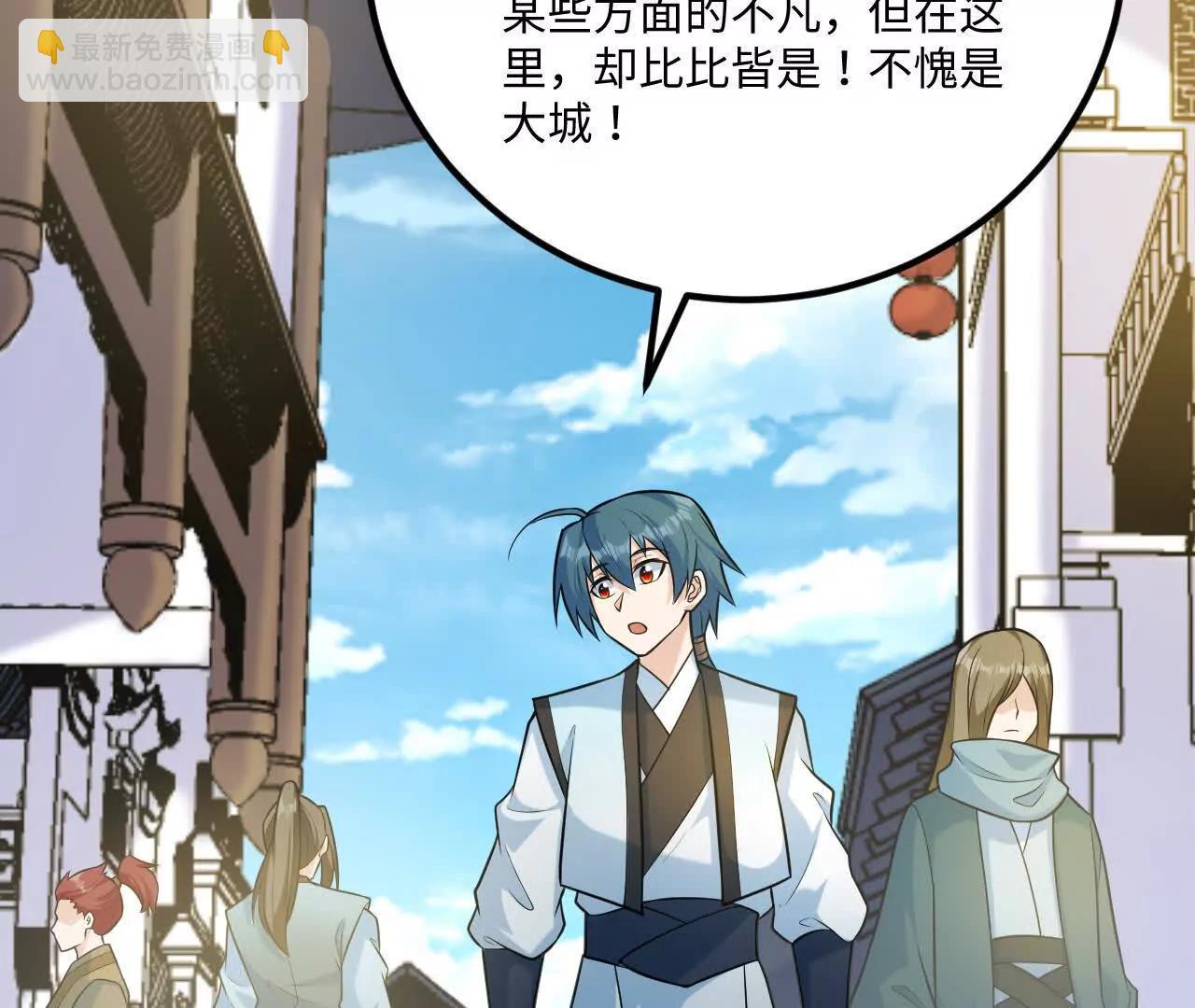 060 圈养(1/3)-第61话