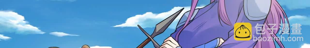 060 圈养(1/3)-第61话