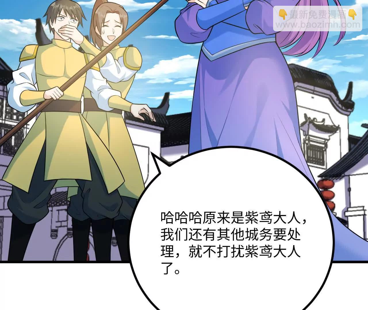 060 圈养(1/3)-第61话