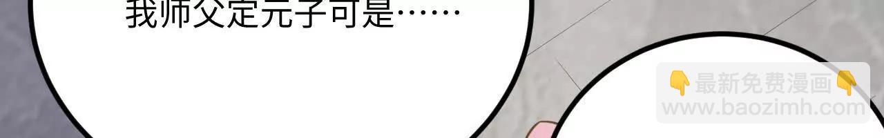 060 圈养(1/3)-第61话