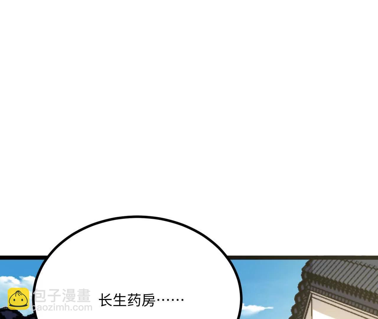 062 你敢传我也不敢听啊！(1/3)-第63话