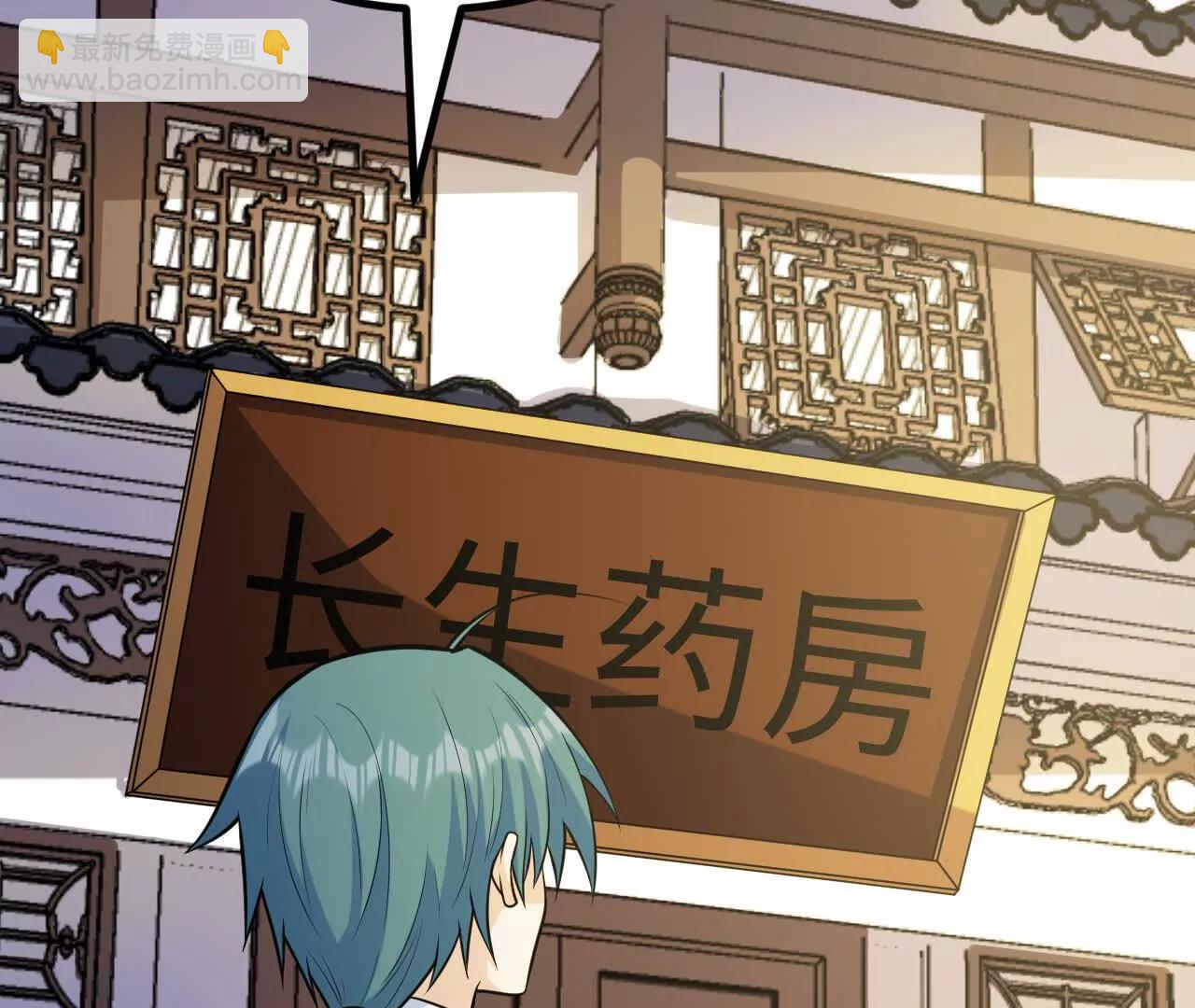 062 你敢传我也不敢听啊！(1/3)-第63话