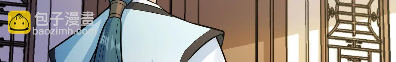 062 你敢传我也不敢听啊！(1/3)-第63话