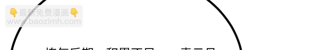 062 你敢传我也不敢听啊！(1/3)-第63话