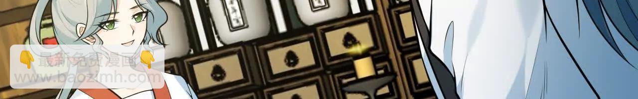 062 你敢传我也不敢听啊！(1/3)-第63话