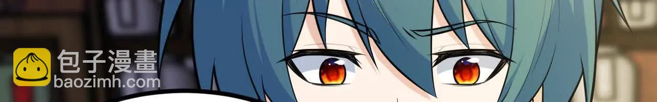 062 你敢传我也不敢听啊！(1/3)-第63话