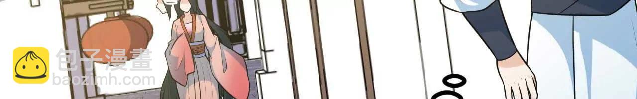 064 抱最粗的大腿(1/3)-第65话