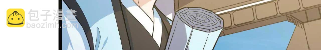 064 抱最粗的大腿(1/3)-第65话