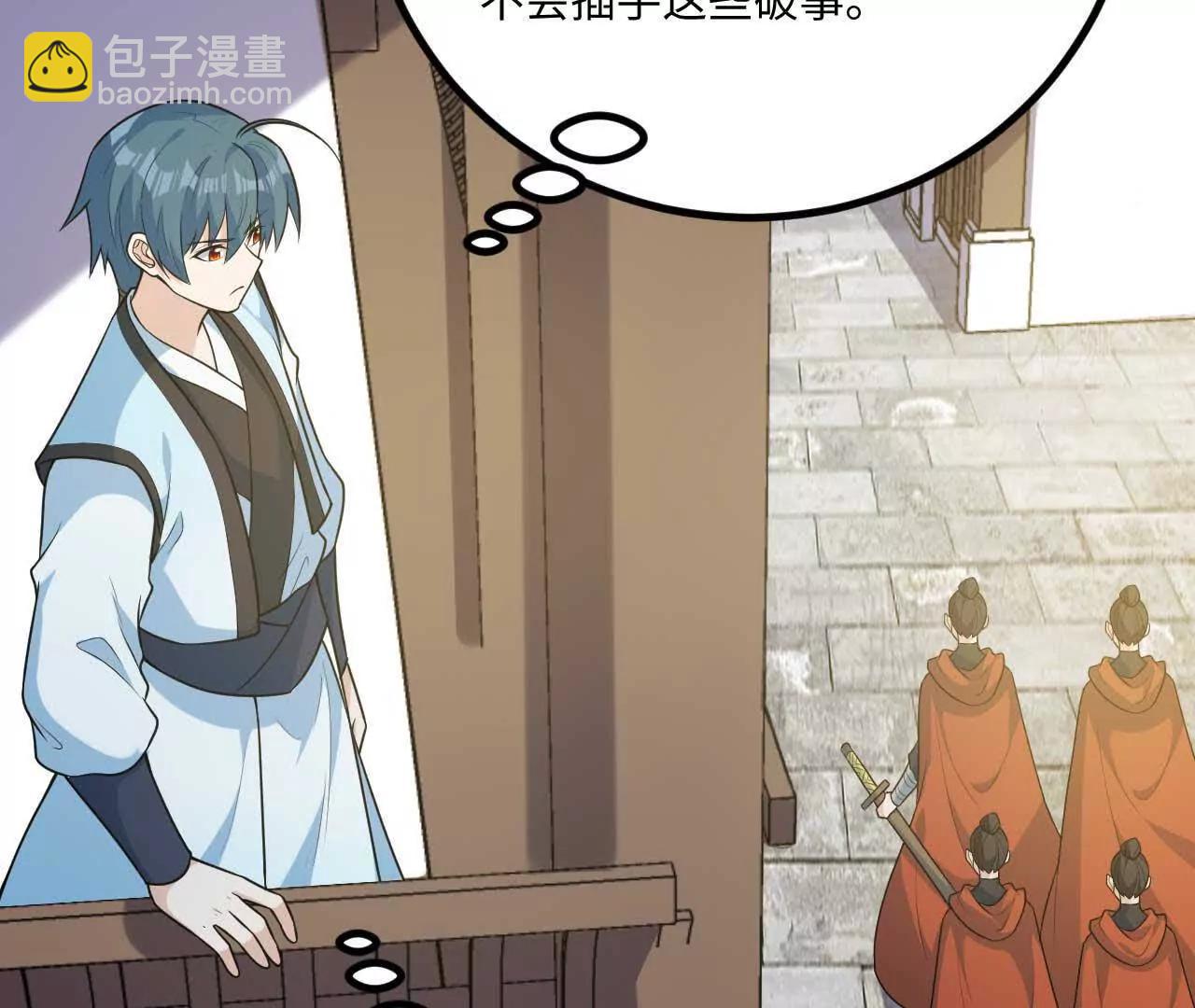 064 抱最粗的大腿(1/3)-第65话