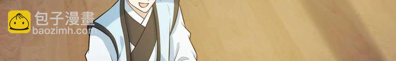 064 抱最粗的大腿(1/3)-第65话