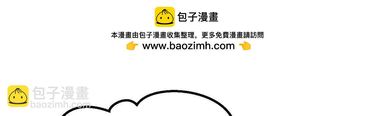 064 抱最粗的大腿(1/3)-第65话