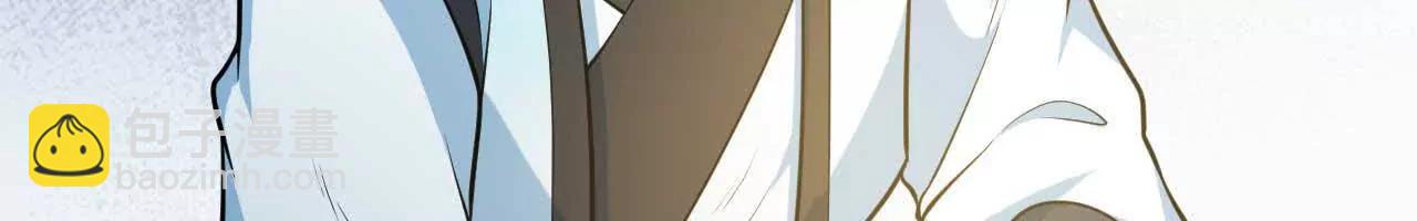 066 大阵守卫(1/3)-第67话