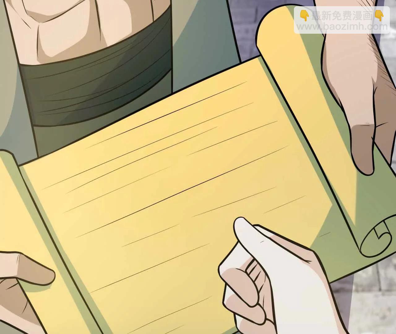 066 大阵守卫(1/3)-第67话