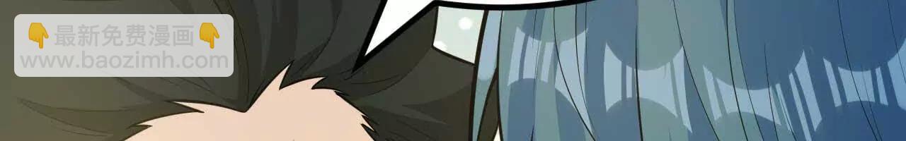 066 大阵守卫(1/3)-第67话