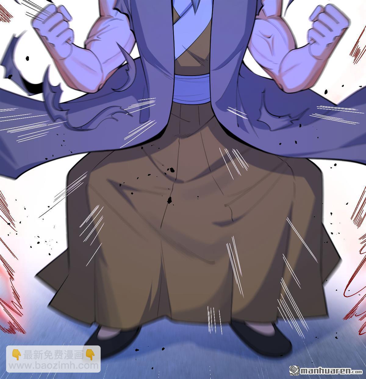 第6回 玄级功法(1/2)-第7话