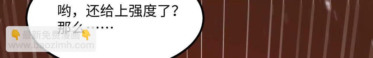 68 洞天福地你懂吗！(1/2)-第69话