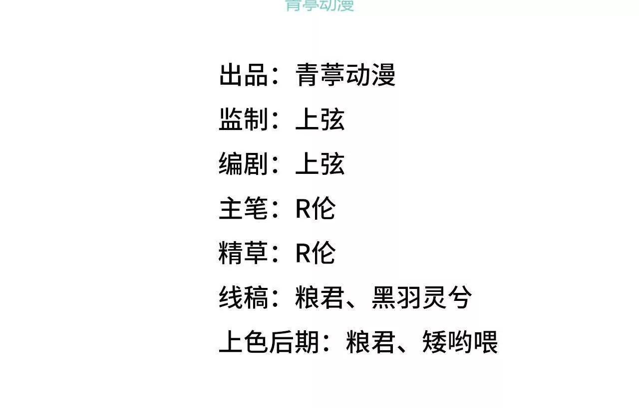 68 洞天福地你懂吗！(1/2)-第69话