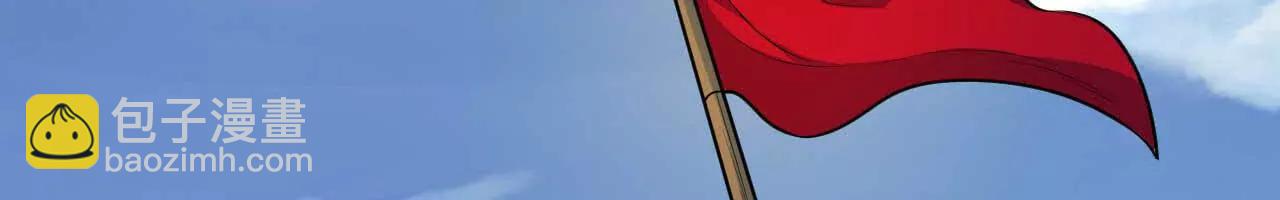 68 洞天福地你懂吗！(1/2)-第69话