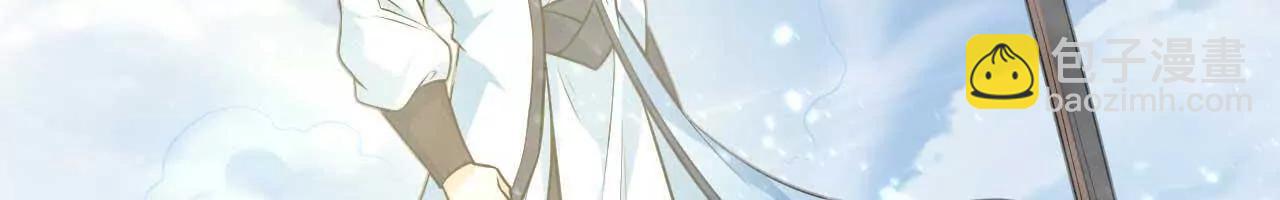 68 洞天福地你懂吗！(1/2)-第69话