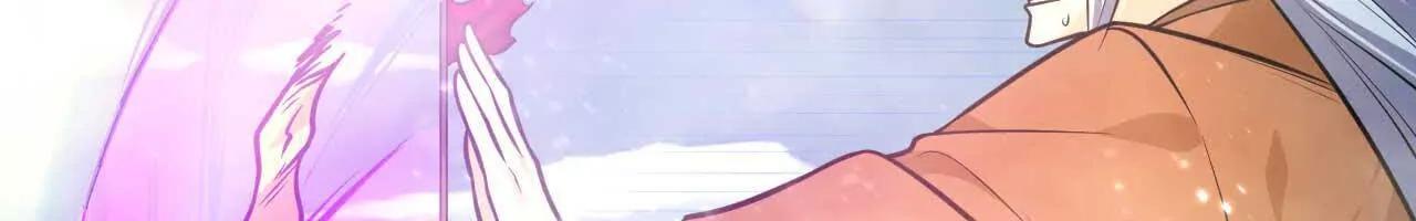 68 洞天福地你懂吗！(1/2)-第69话