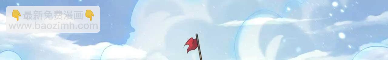 68 洞天福地你懂吗！(1/2)-第69话