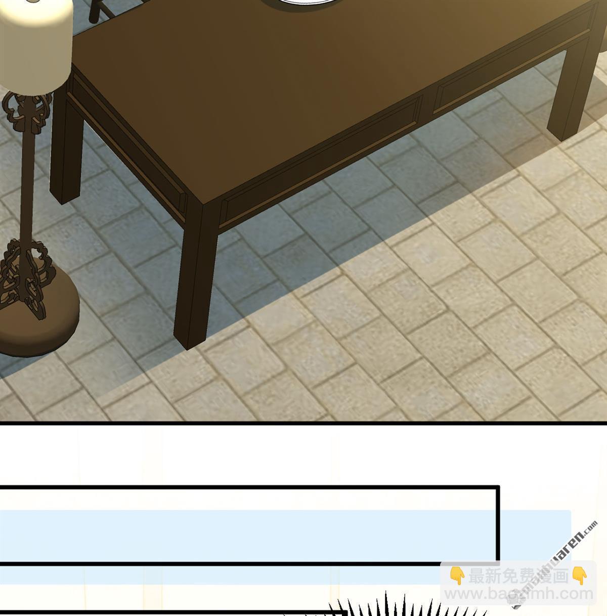 第8回 妖魔肉-第9话