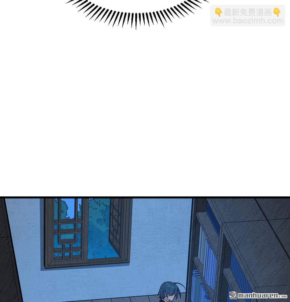 第8回 妖魔肉-第9话