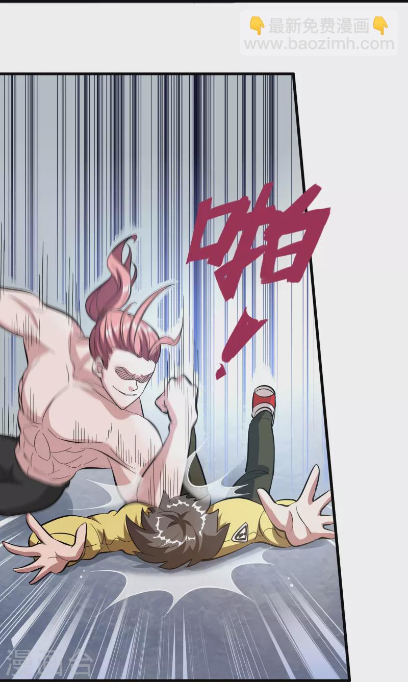 第10话 闯关，救巧巧！-第11话