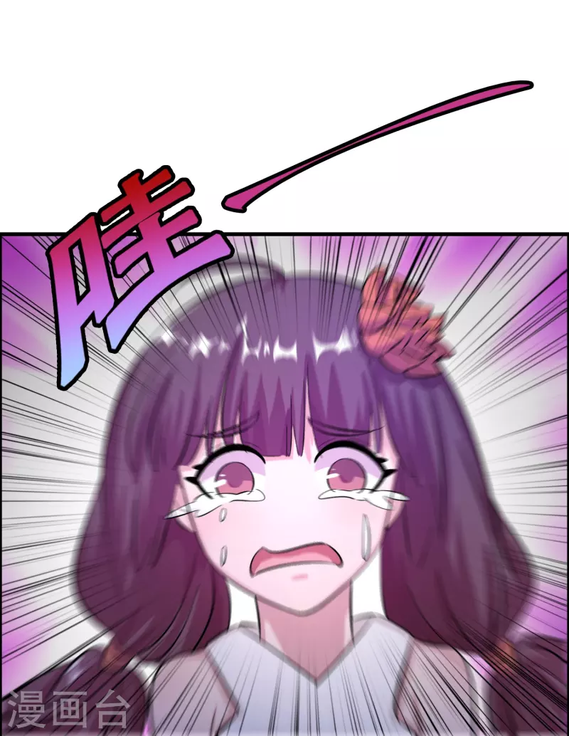 第12话 熊孩子欠教训-第13话