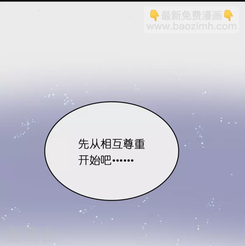 第12话 熊孩子欠教训-第13话